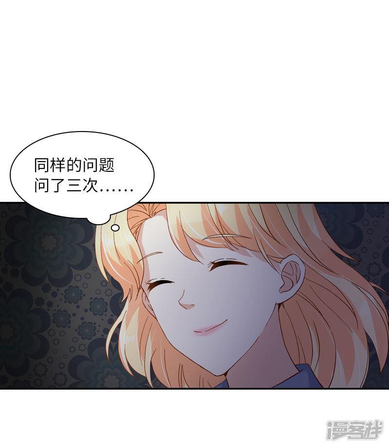 第51话 待客前的忐忑时光-21