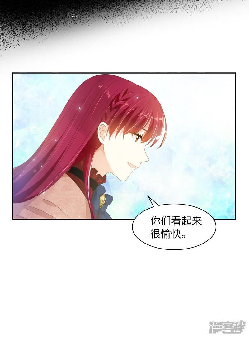 第55话 莱恩吃醋了-8