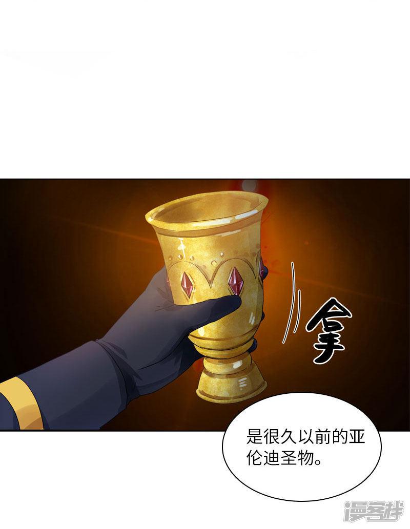 第72话 神秘的圣物-5