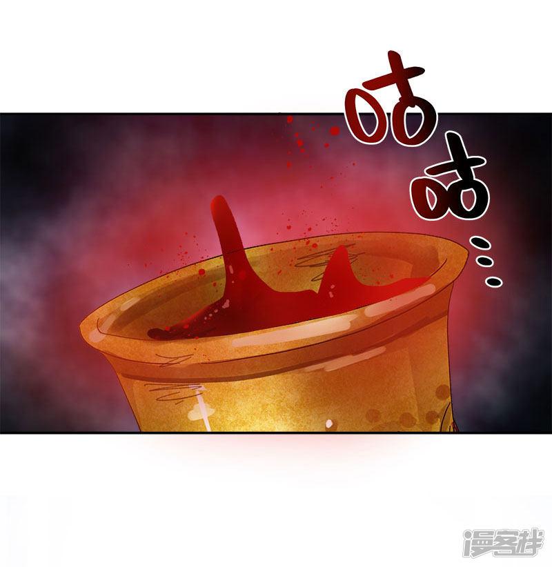 第72话 神秘的圣物-30