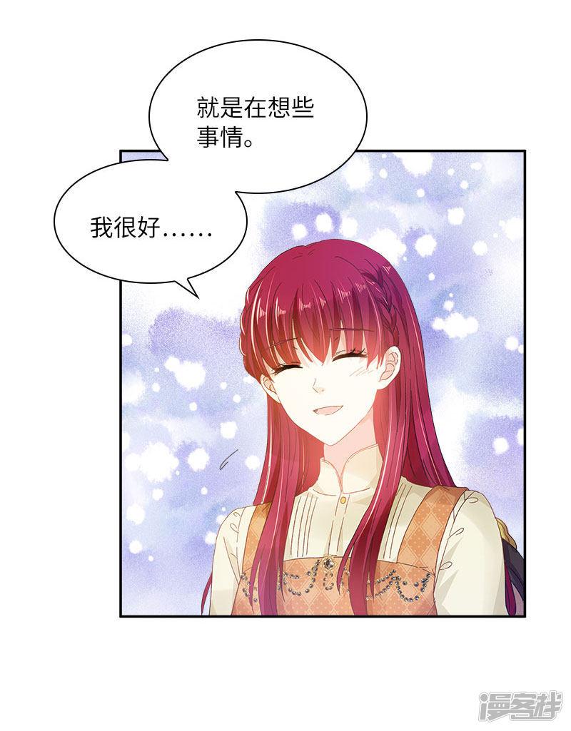 第74话 最深爱的人-20