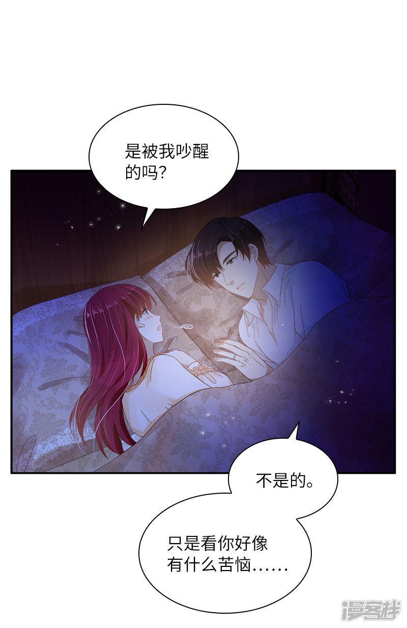 第74话 最深爱的人-25