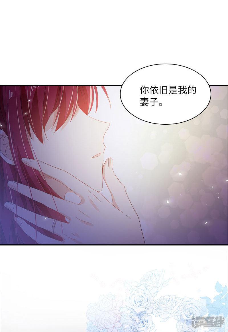 第74话 最深爱的人-29