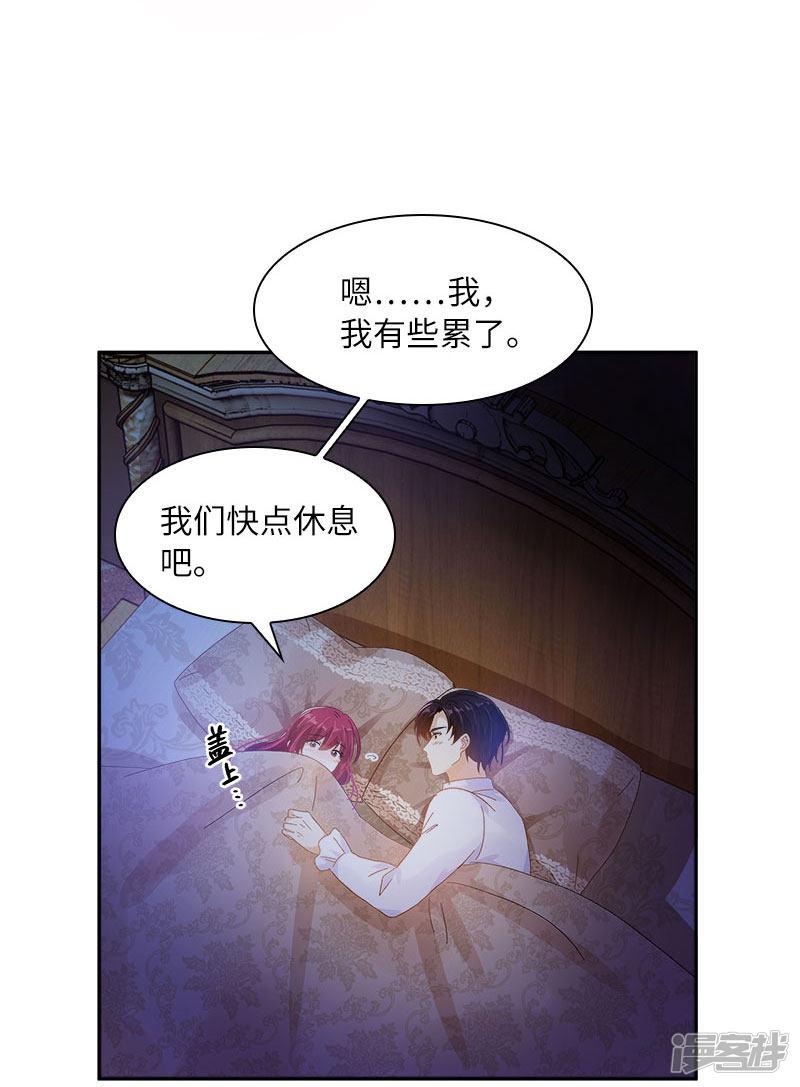 第74话 最深爱的人-32