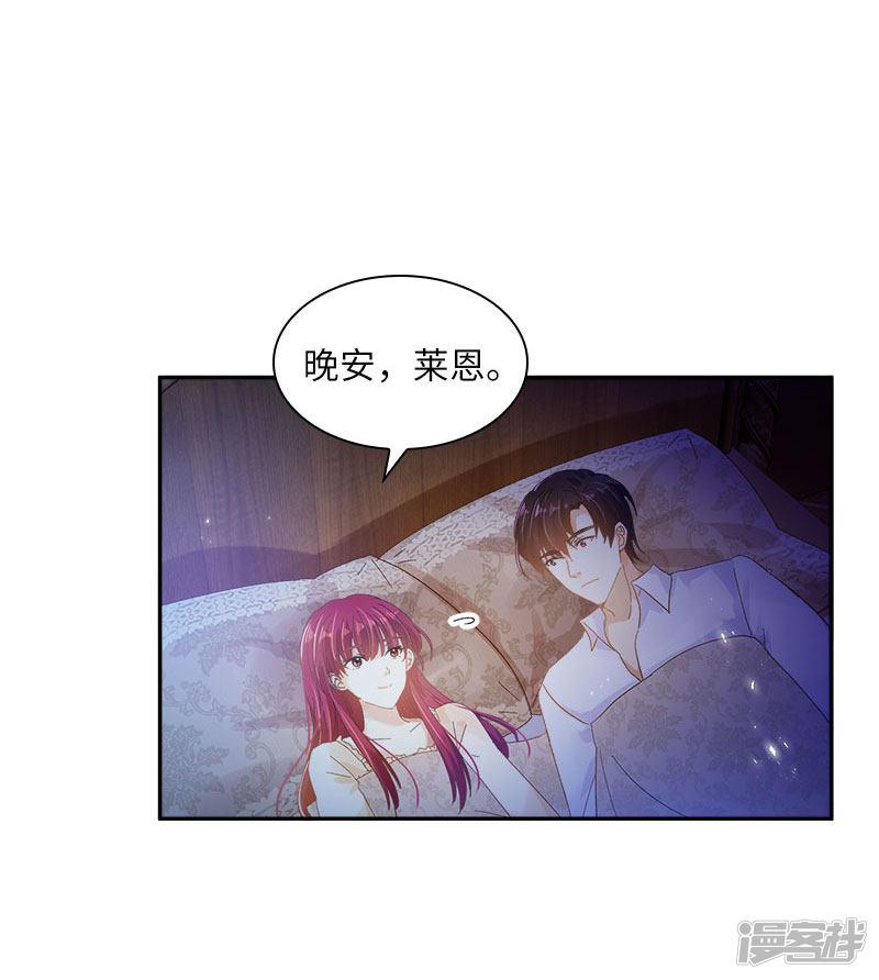 第74话 最深爱的人-36