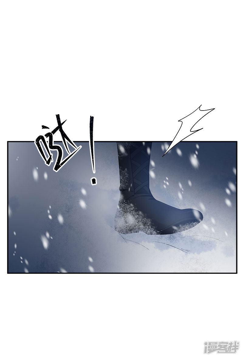 第75话 复仇的使者-5