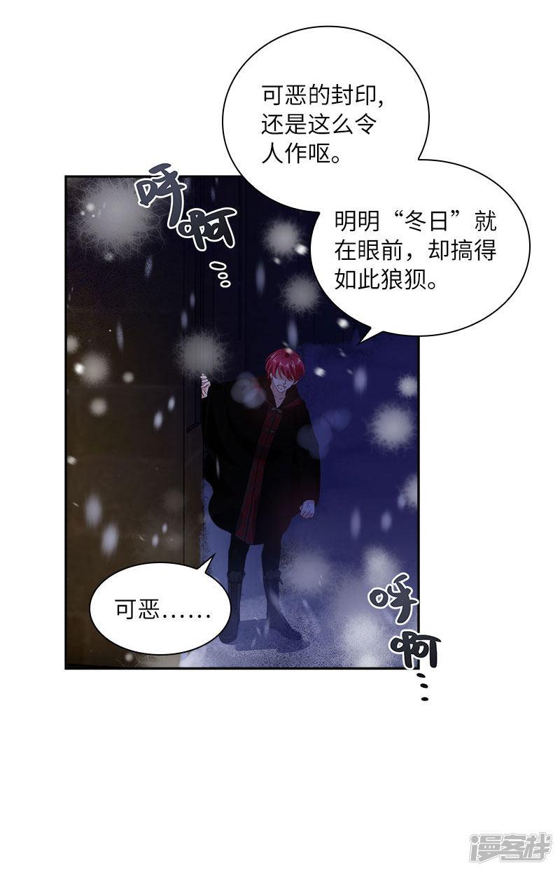 第75话 复仇的使者-6