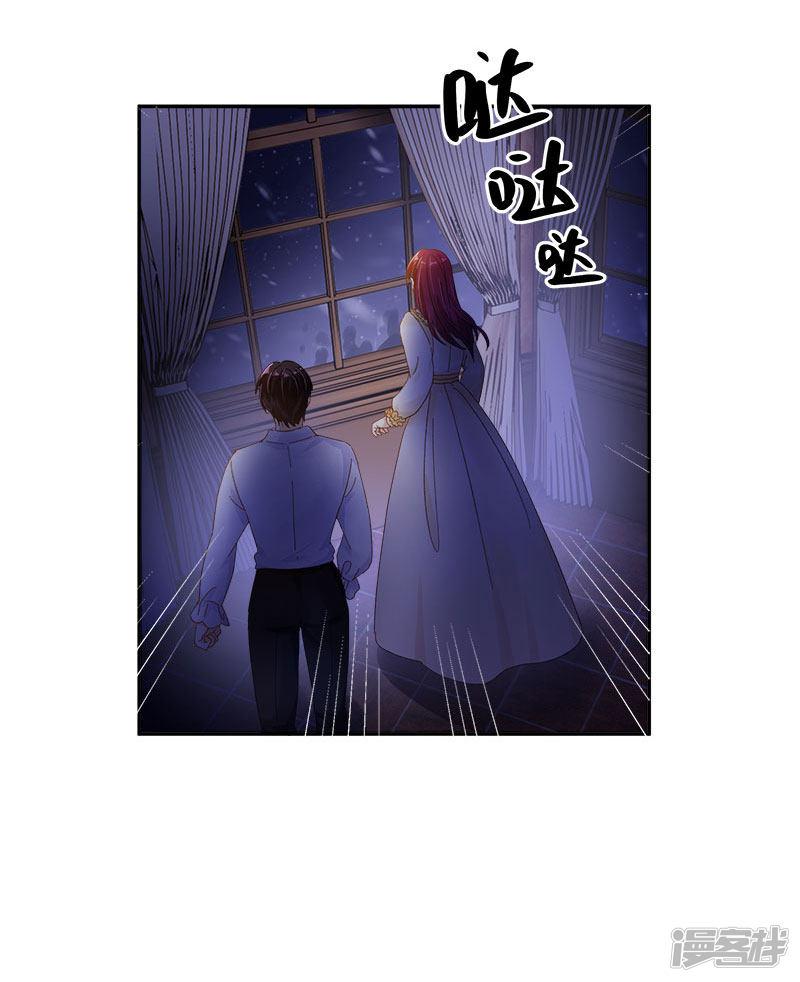 第75话 复仇的使者-30