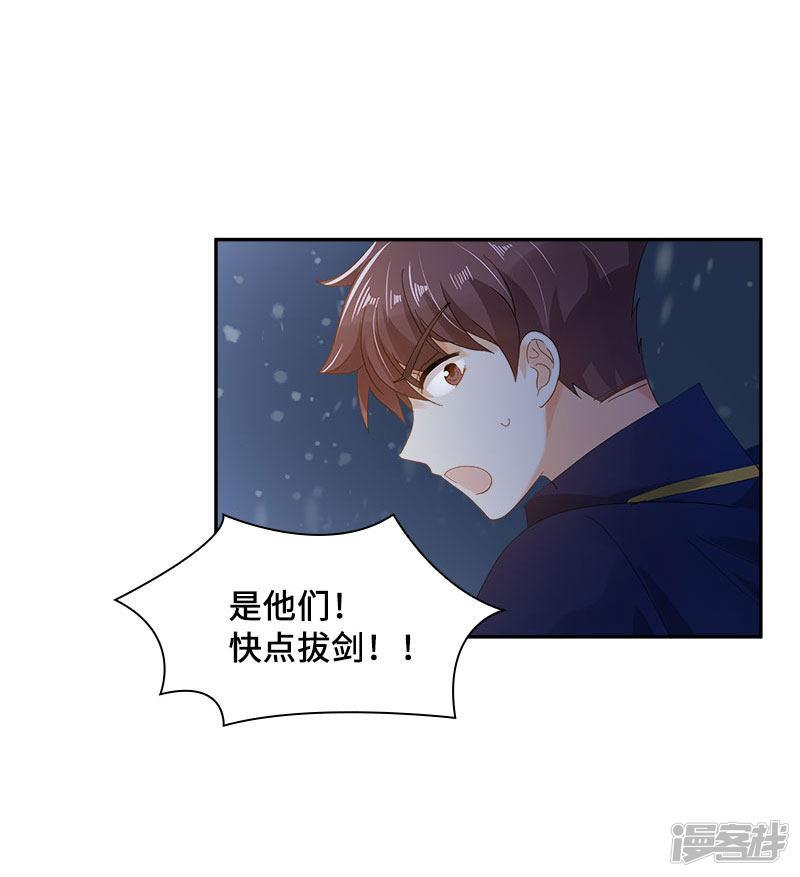 第75话 复仇的使者-33