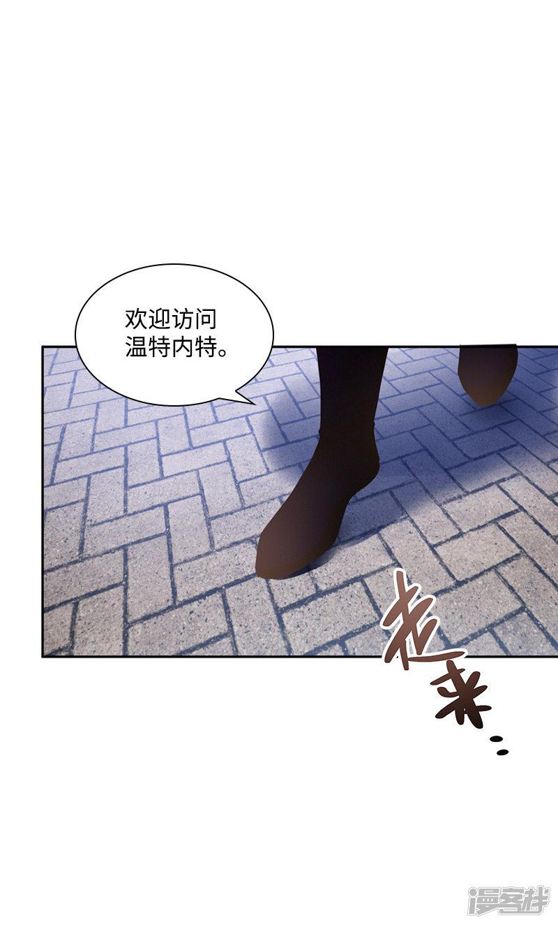 第85话 你的心思我再了解不过-9