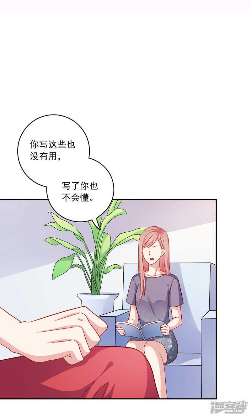 第5话 小龙虾要和你一起吃-8