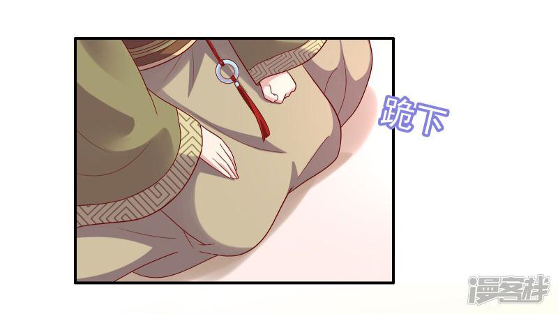 第23话 暗潮涌动-3