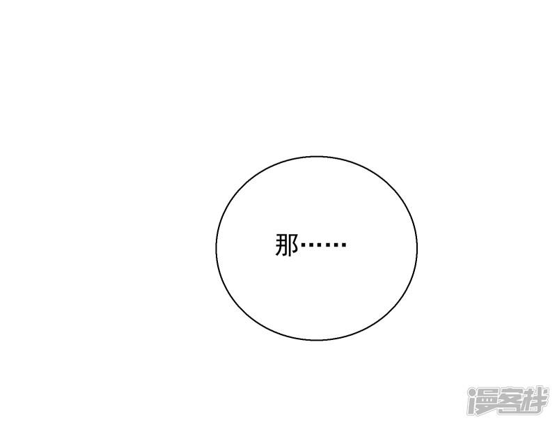 第37话 你喜欢我吗？-25