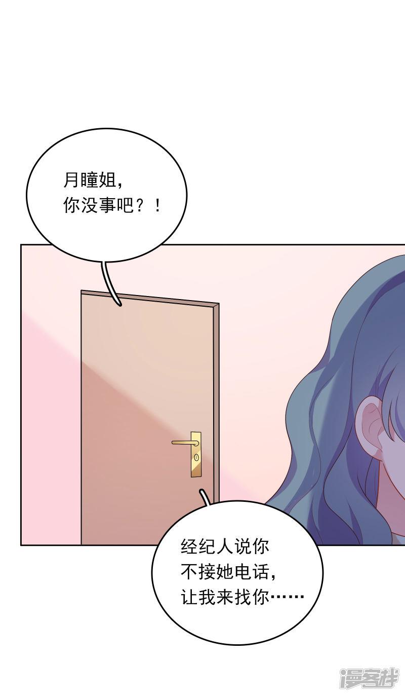 第43话 疯狂打脸-5