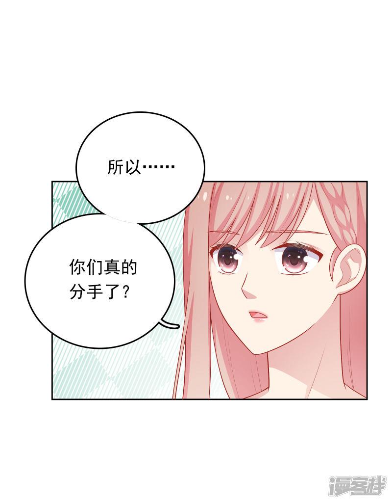 第44话 心慌意乱-9