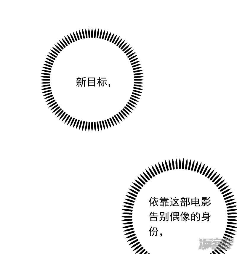 第44话 心慌意乱-17