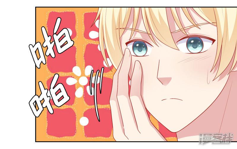 第46话 送花-25