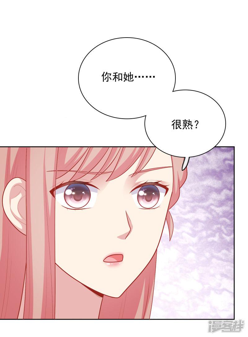 第47话 没有送出手的花-7