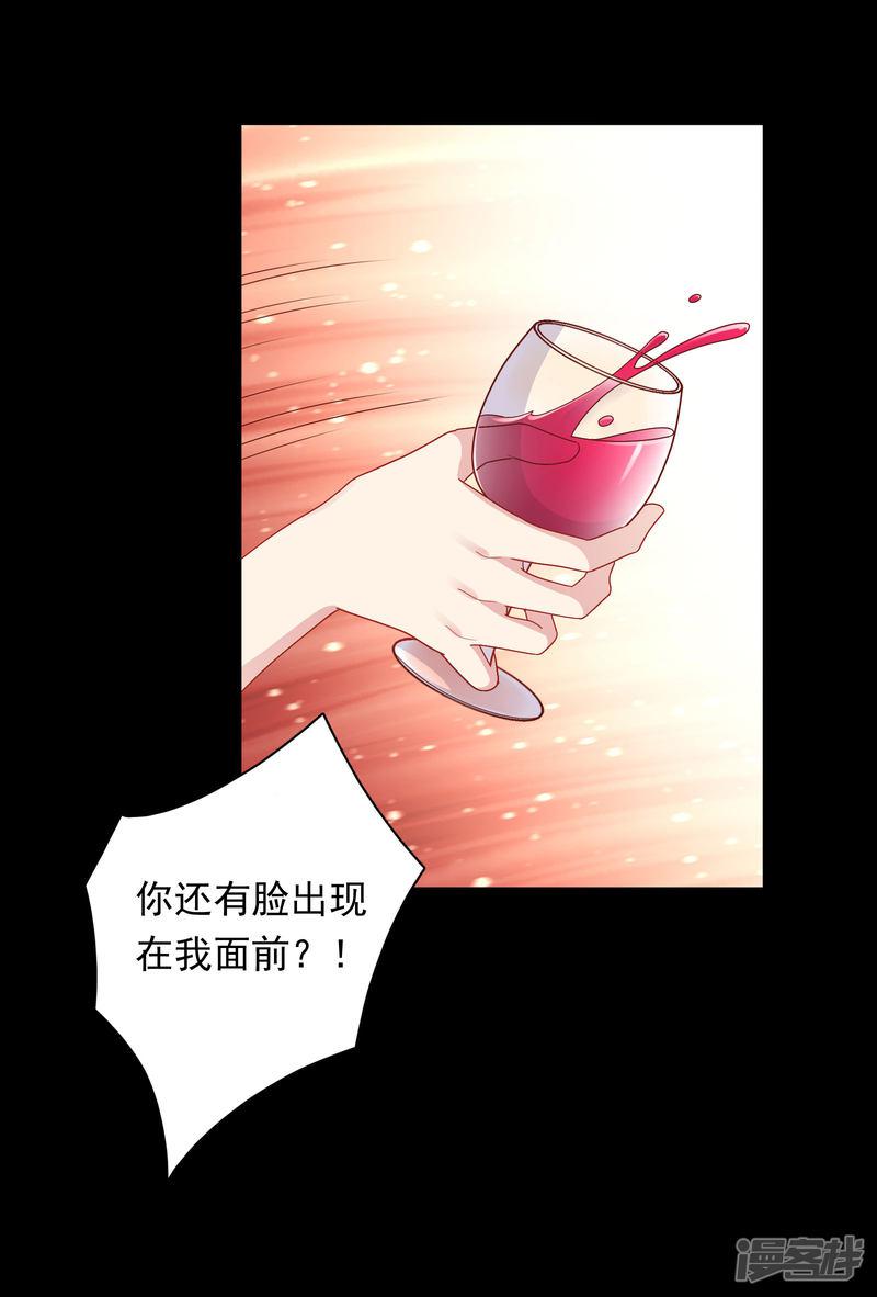 第47话 没有送出手的花-13