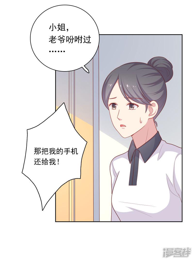 第49话 我在等你-4