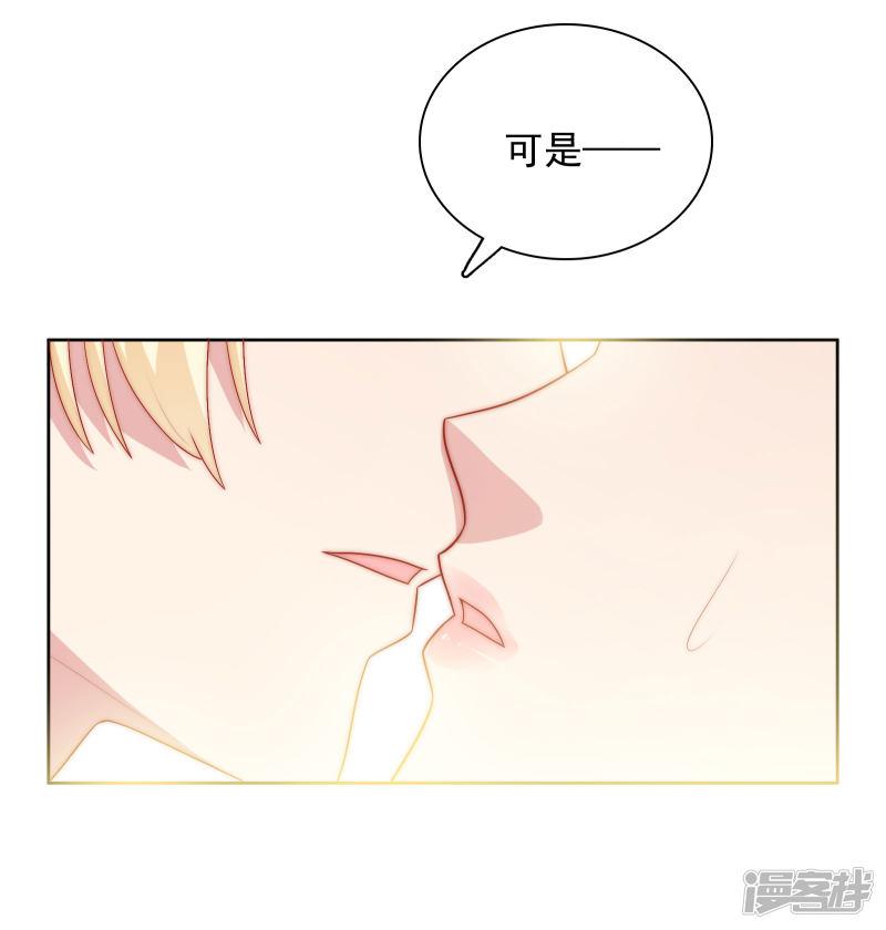 第56话 Kiss两连发！-28