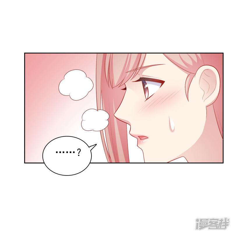 第57话 沈老师借酒消愁？-13