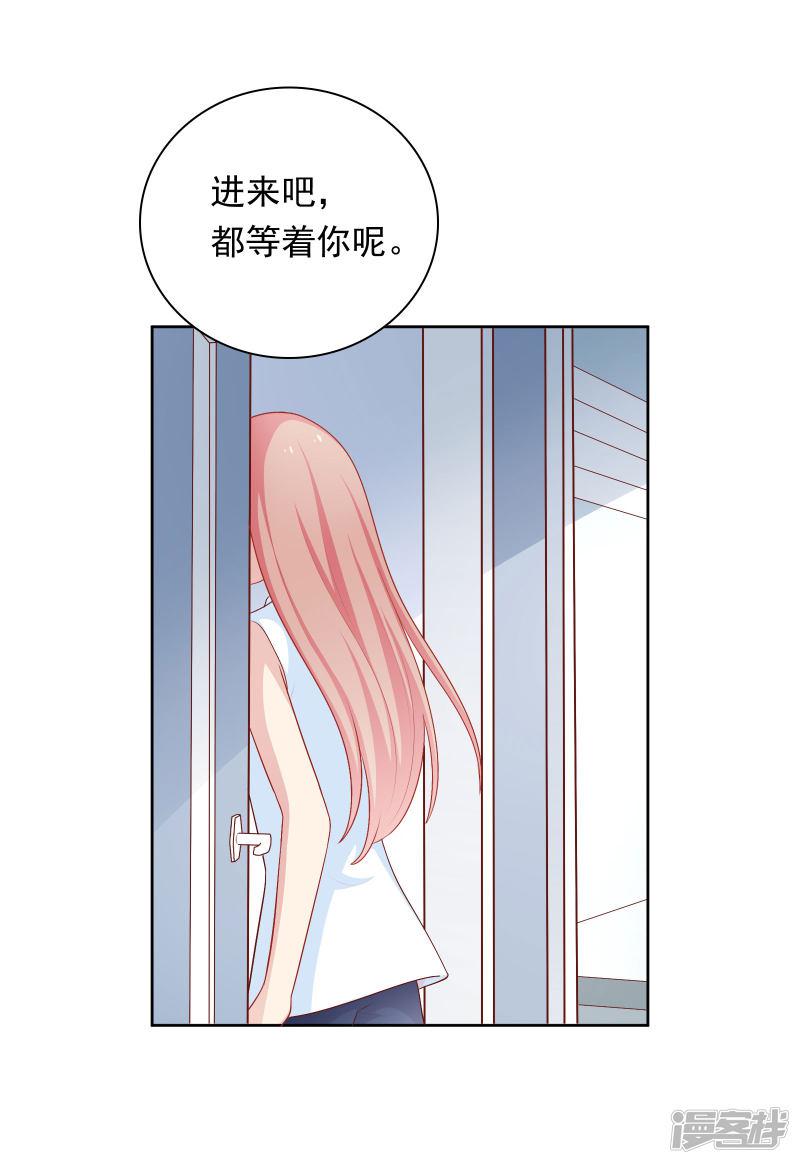 第57话 沈老师借酒消愁？-19