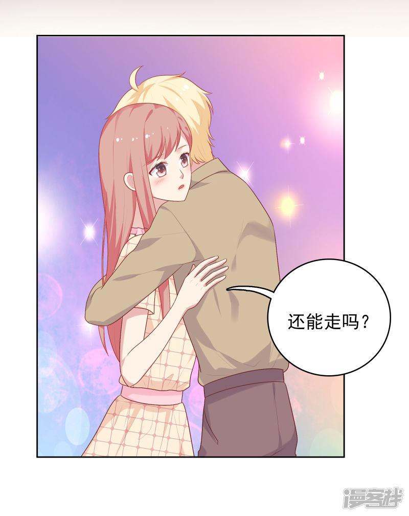 第66话 心软-3