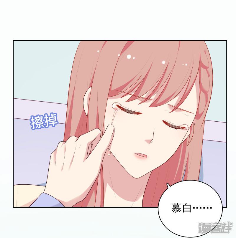 第74话 那就在一起吧~-13