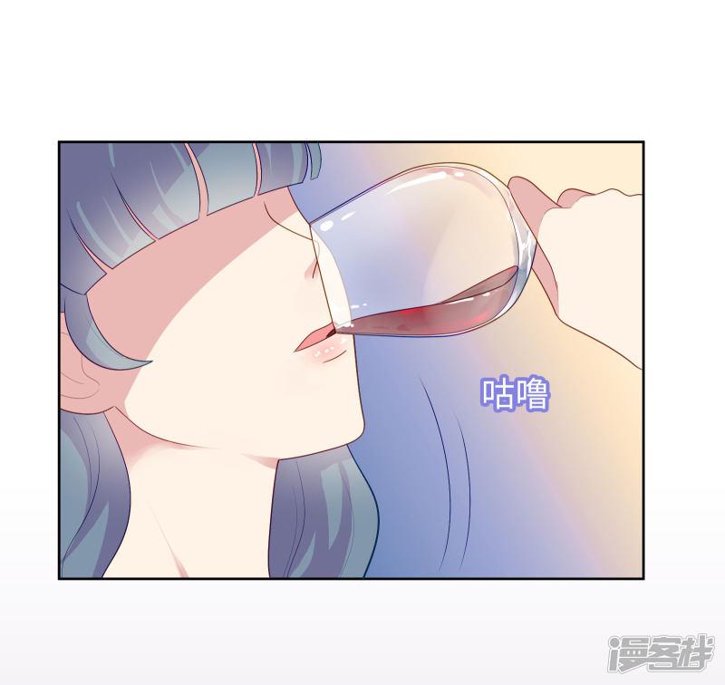 第81话 月瞳怀孕了！？-22