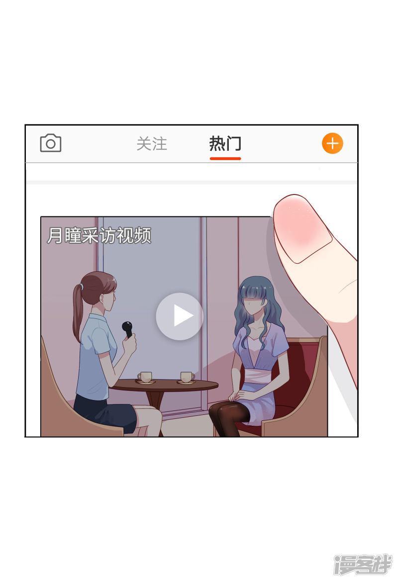 第83话 初吻都是你的-4