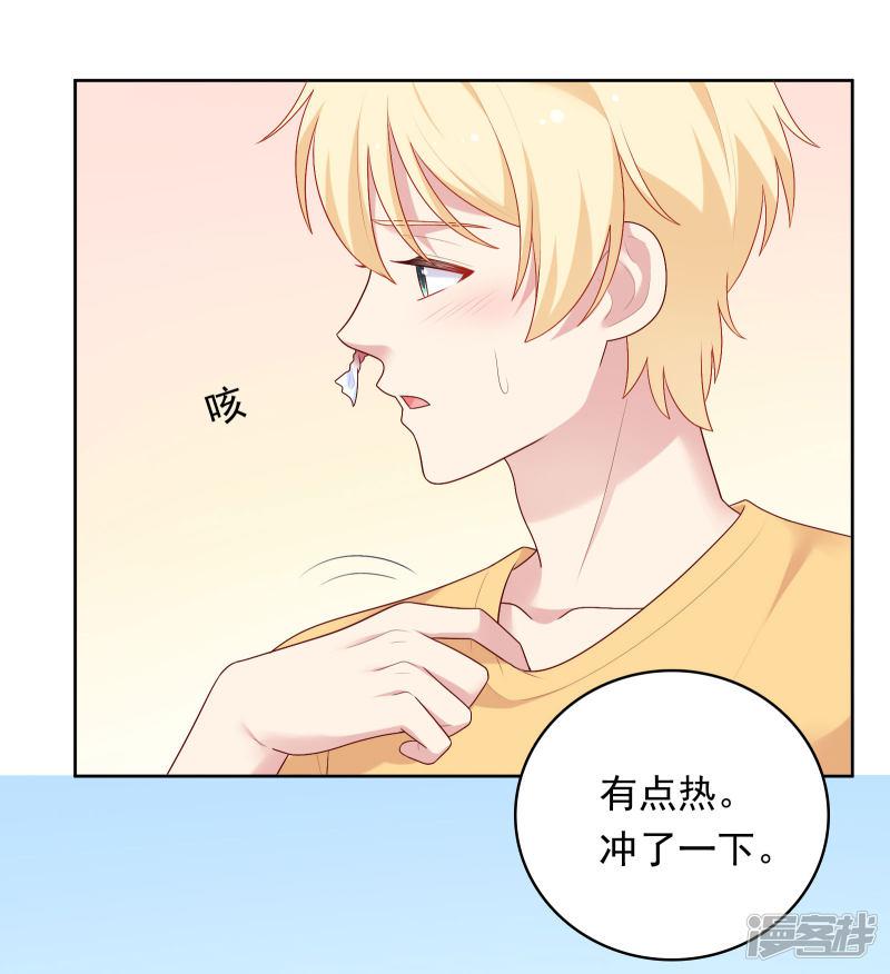 第85话 满血复活！-15