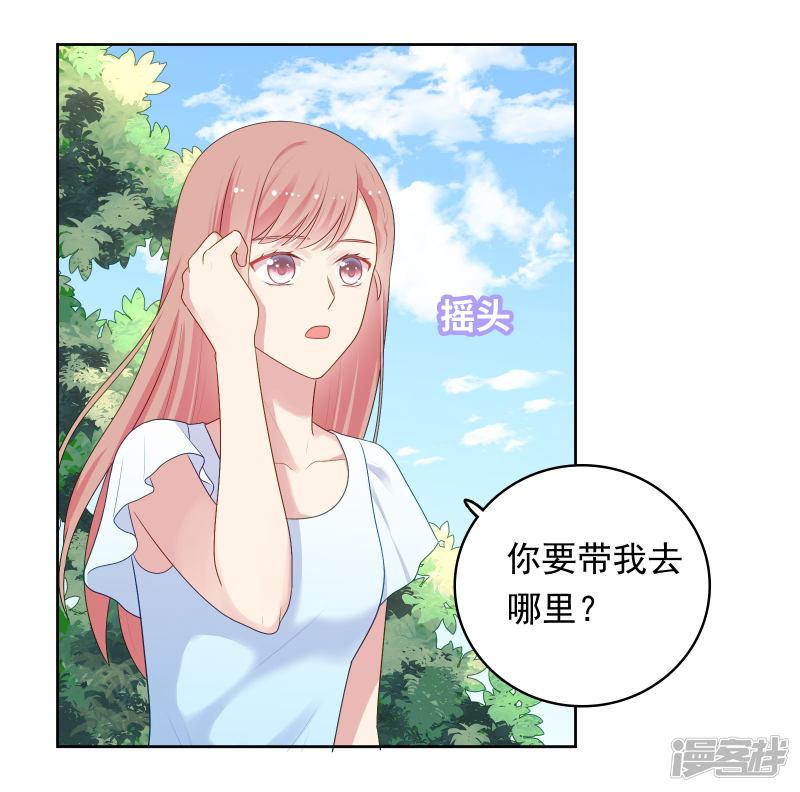 第86话 重归旧地-2