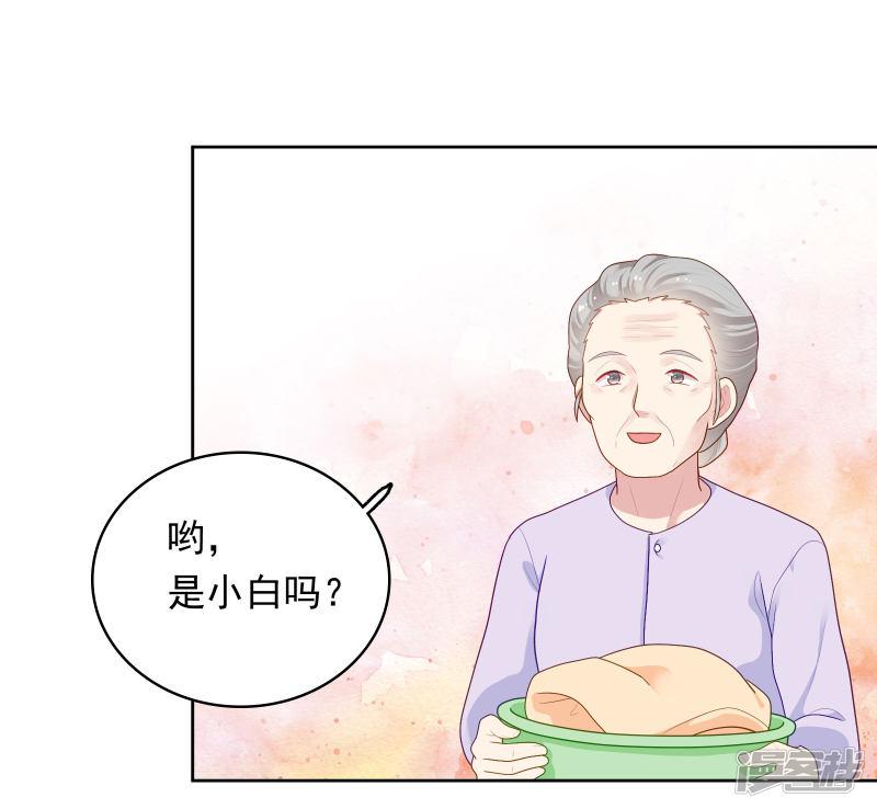 第86话 重归旧地-5