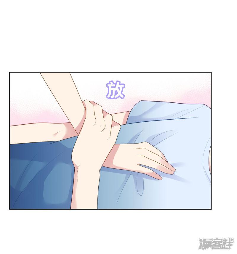 第90话 喜欢你的全部-24