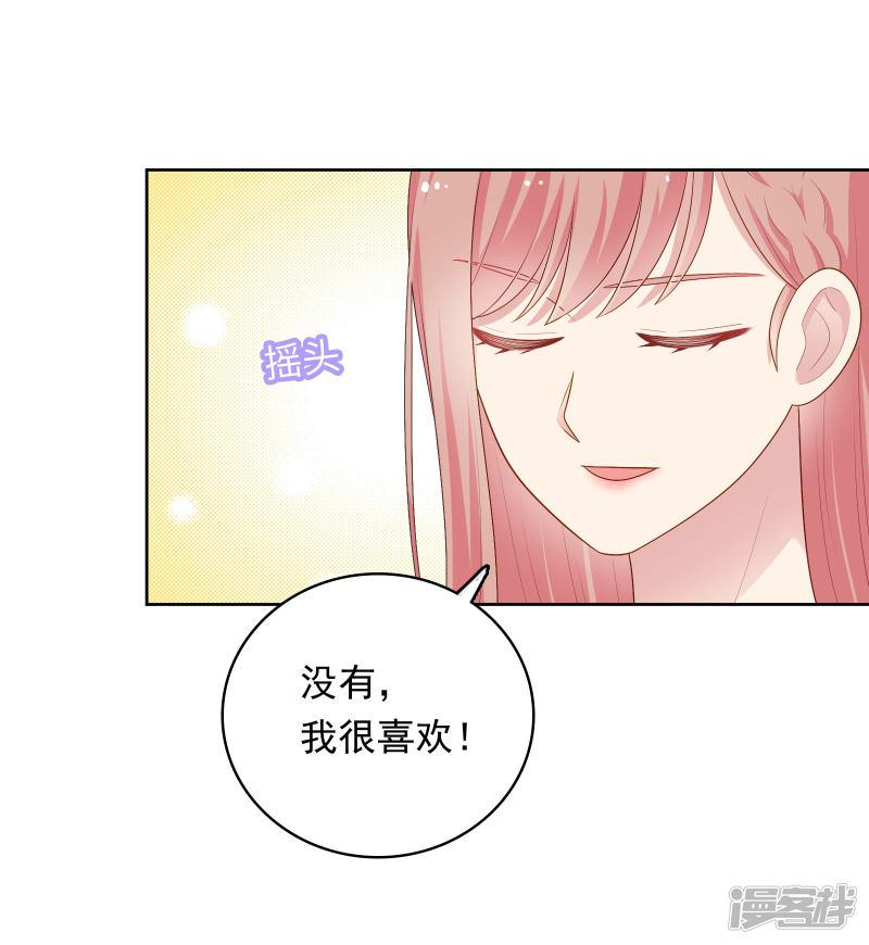 第93话 暴风雨前的平静-20