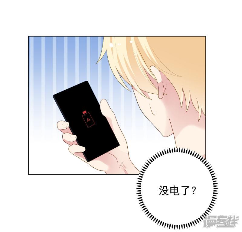 第95话 做你喜欢的事-14