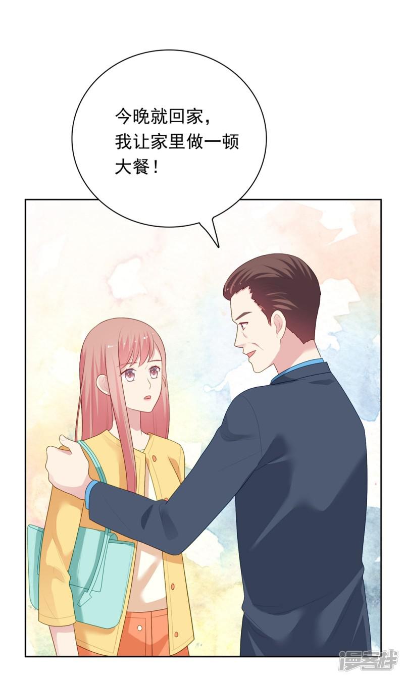 第104话 卑鄙无耻-28