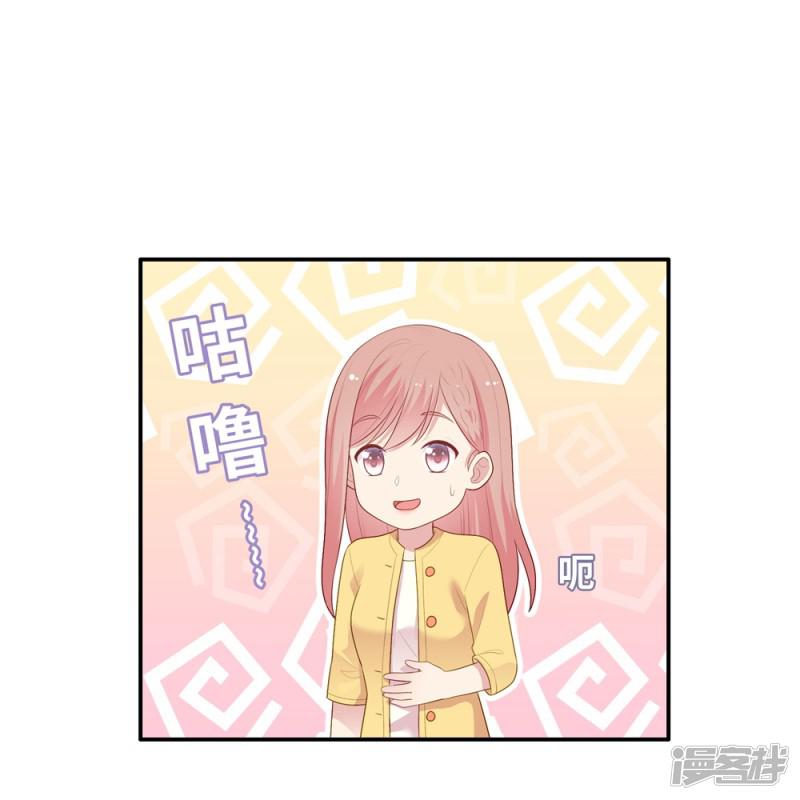 第105话 渐行渐远的两人？-5