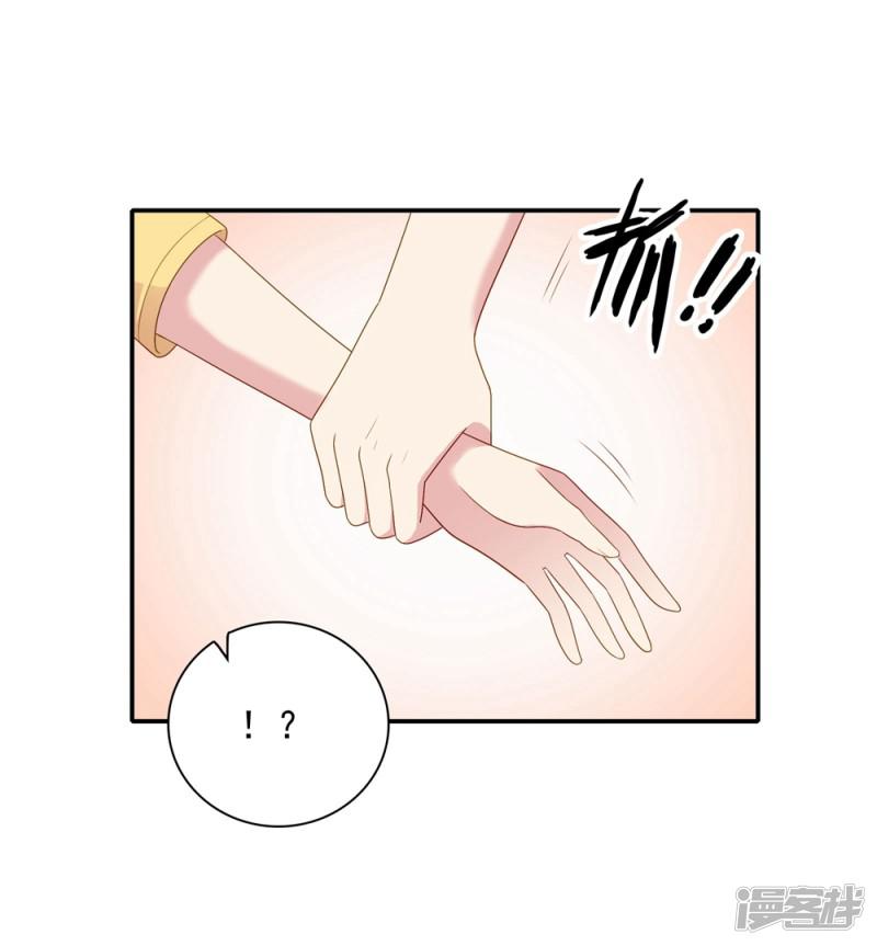 第105话 渐行渐远的两人？-21