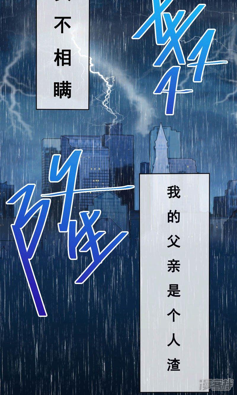 第1话-1