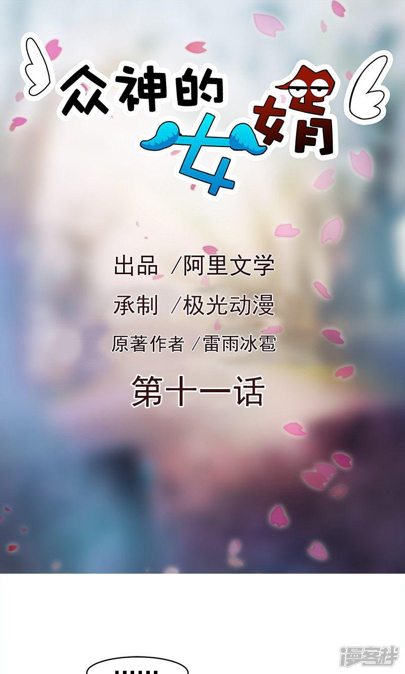 第11话-0