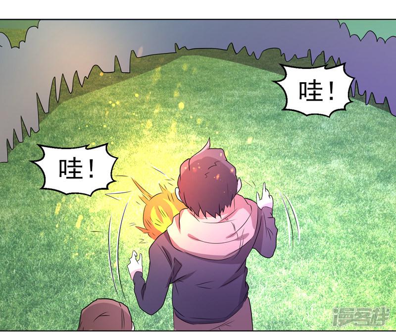 第46话-32