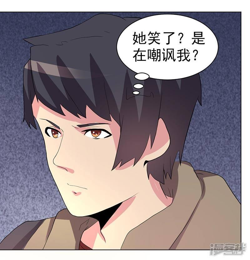 第66话-3