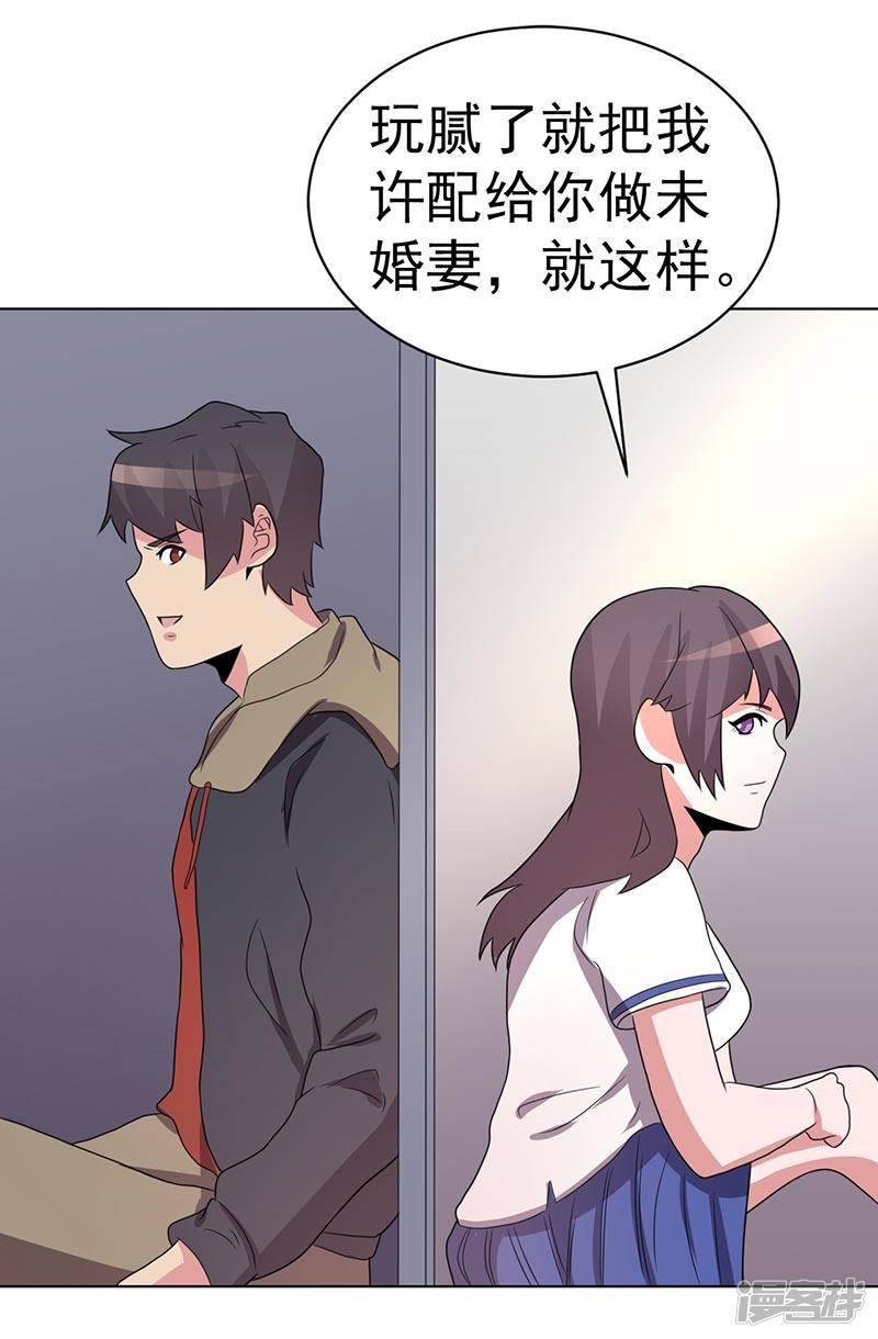 第74话-40