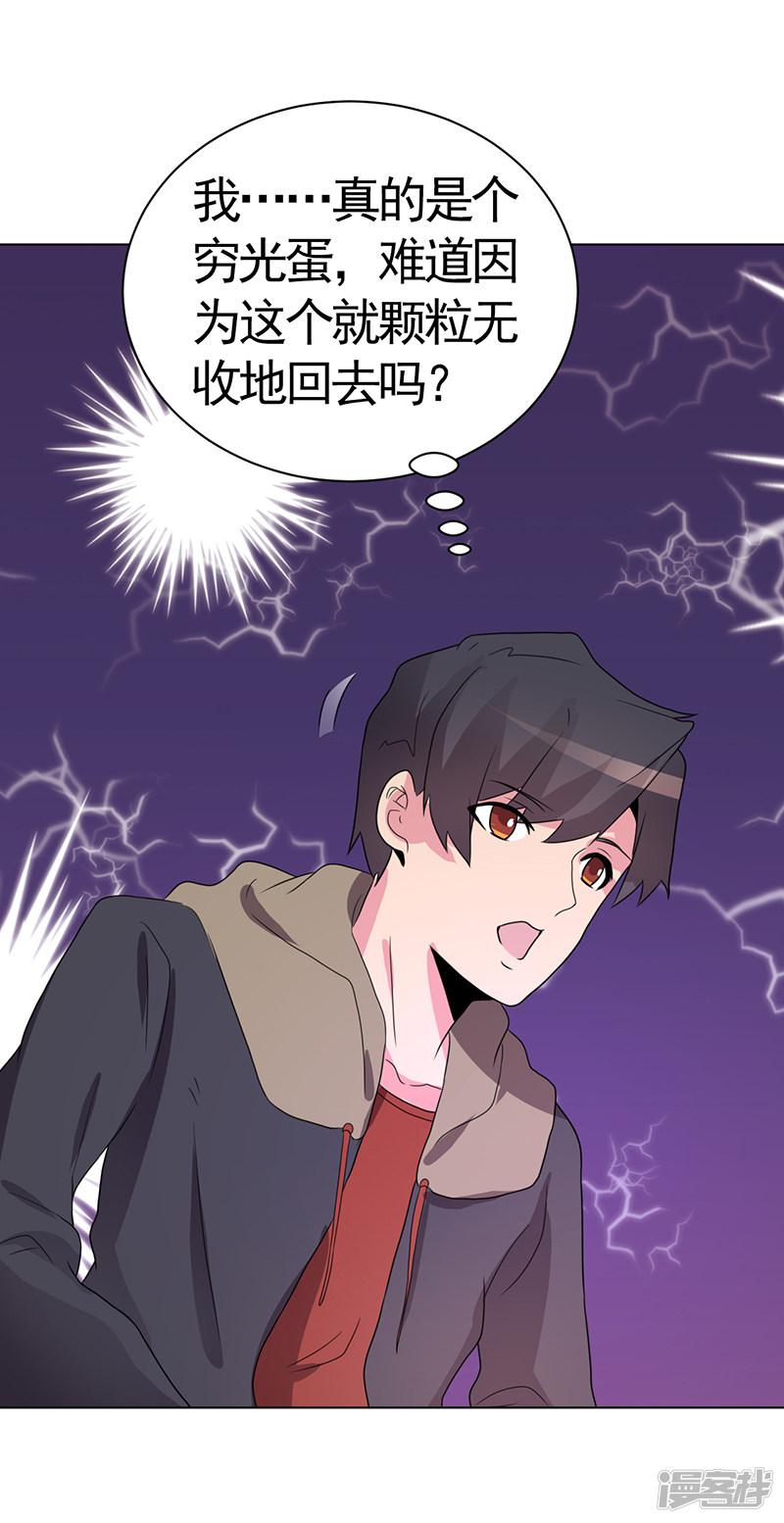 第81话-28