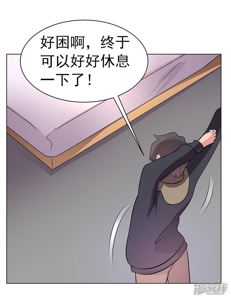 第84话-1