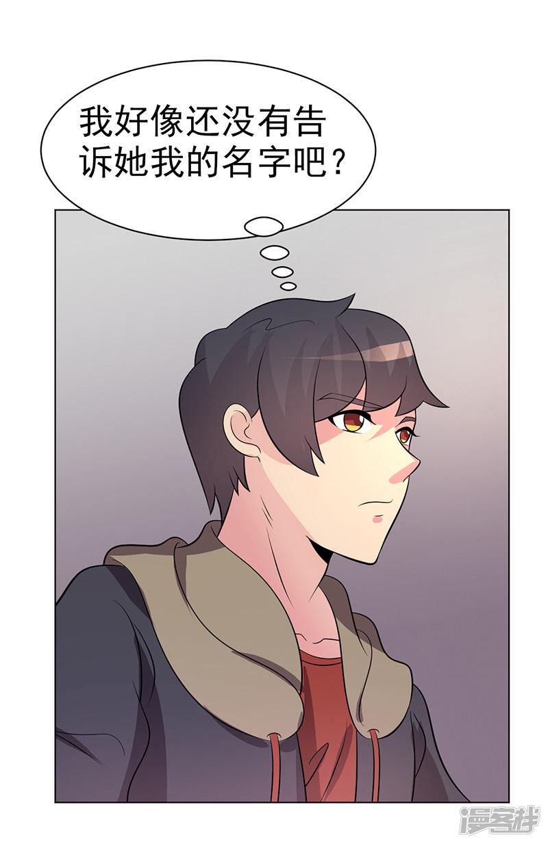 第86话-3