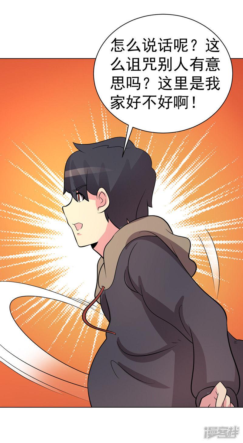 第93话-29