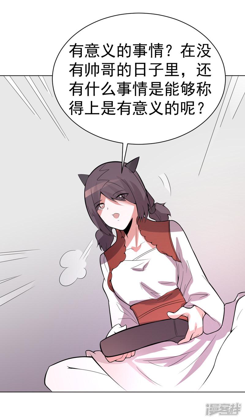 第100话-11